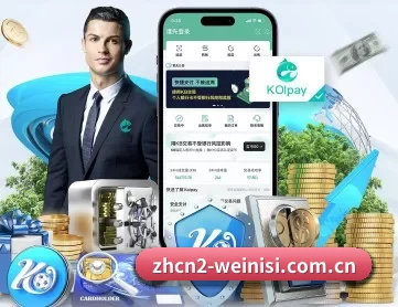 威尼斯人网站登录 APP